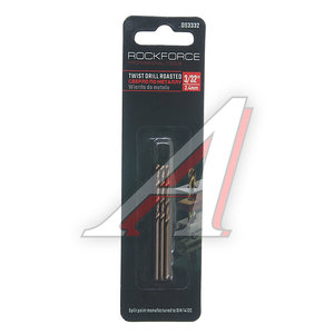 Изображение 1, RF-DS3332 Сверло по металлу 2.4мм HSS Cobalt (3шт.) ROCKFORCE