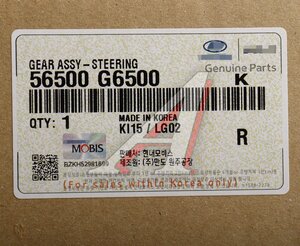 Изображение 7, 56500-G6500 Рейка рулевая KIA Picanto (17-) OE