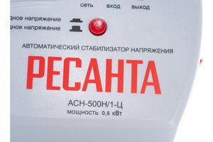 Изображение 16, РЕСАНТА АСН-500Н/1-Ц Стабилизатор напряжения однофазный цифровой 0.5кВт, 220В+/-8%,  КПД-97% настенный РЕСАНТА