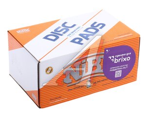 Изображение 5, PN47004 Колодки тормозные LAND ROVER Discovery (17-) передние (4шт.) NIBK