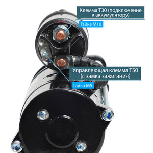 Изображение 2, IMS102348 Стартер ЯМЗ-534, 536 24В 4кВт ISKRAMOTOR