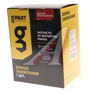 Изображение 4, GP.11780001 Замок зажигания ГАЗ-31105 G-PART (ОАО ГАЗ)