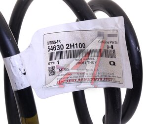 Изображение 4, 54630-2H100 Пружина HYUNDAI Elantra (06-) подвески передней OE