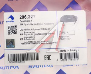 Изображение 4, 206.327 Шланг подкачки колеса 12м SAMPA