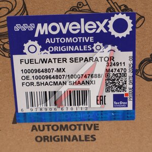 Изображение 7, 1000964807-MX Фильтр топливный SHACMAN SHAANXI дв.WP13 грубой очистки MOVELEX