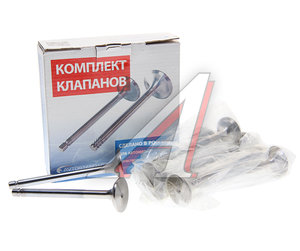Изображение 1, 21010-1007010-99 Клапан впуск/выпуск ВАЗ-2101-2107 комплект 8шт. AVTOSTANDART