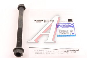 Изображение 1, WG9925688110-MX Болт SITRAK HOWO амортизатора заднего верхний (М16х170) MOVELEX