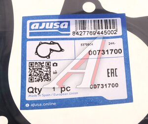 Изображение 3, 00731700 Прокладка FORD Fiesta, Fusion насоса водяного AJUSA