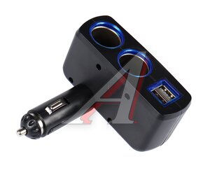 Изображение 3, NO.1637 Разветвитель прикуривателя 2-х гнездовой 12-24V 2USB OLESSON
