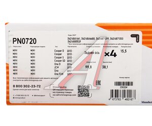 Изображение 6, PN0720 Колодки тормозные MINI Cooper (13-) задние (4шт.) NIBK