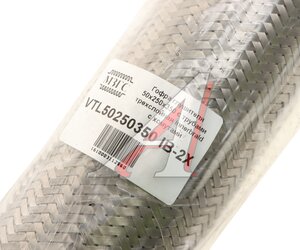 Изображение 3, VTL50250350 IB-2Х Гофра глушителя 50x250х350 с трубами трехслойная innerbraid c хомутами МЗГС