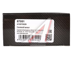 Изображение 5, 87051 Датчик положения коленвала VOLVO V70 (97-00) MEAT&DORIA