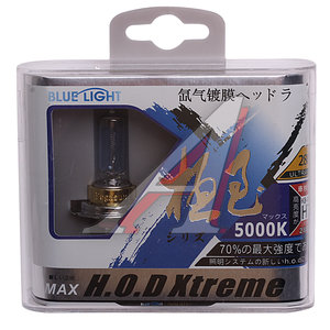 Изображение 1, 50002724 Лампа 24V H7 70W PX26d 5000K бокс (2шт.) Xtreme HOD