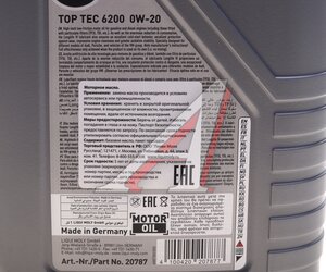 Изображение 4, 20787 Масло моторное TOP TEC 6200 0W20 синт.1л LIQUI MOLY