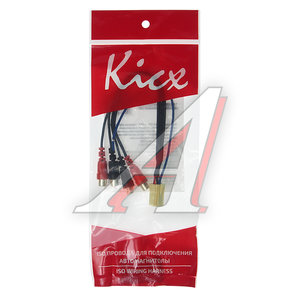 Изображение 1, Mini ISO LF-4RCAREM Адаптер RCA KICX