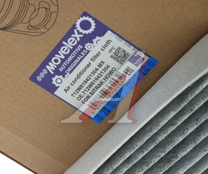 Изображение 3, 712W619421304-MX Фильтр воздушный салона SITRAK C7H MAX MOVELEX
