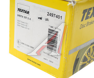 Изображение 4, 2497401 Колодки тормозные SEAT Ibiza передние (4шт.) TEXTAR