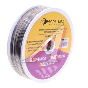 Изображение 1, PAC 18100 бухта 100м. Кабель акустический 18Ga (2х0.75мм) 100м бухта PHANTOM
