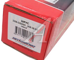 Изображение 4, AM-40-027 Шарнир кулака поворотного УАЗ-2206, 3741 мост Спайсер левый АВТОМАГНАТ