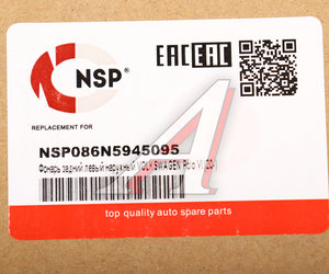Изображение 7, NSP086N5945095 Фонарь задний VW Polo (20-) левый NSP