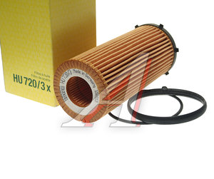 Изображение 3, HU720/3X Фильтр масляный MANN HU 720/3 X