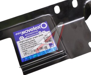 Изображение 3, DZ14251110528-MX Кронштейн SHACMAN SHAANXI X5000 обтекателя кабины правый MOVELEX