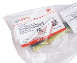 Изображение 3, 5205104XKN04A Щетка стеклоочистителя HAVAL Dargo правая OE