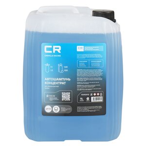 Изображение 1, S3052012 Шампунь для бесконтактной мойки 5л CARVILLE RACING