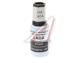 Изображение 1, 246 Краска с кистью 20мл LADA 246 PODKRASKA