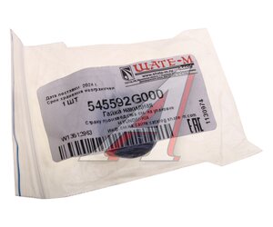 Изображение 3, 54559-2G000 Гайка HYUNDA M6 OE