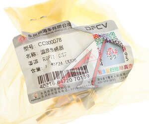 Изображение 3, CC000078 Датчик температуры DONGFENG ретардера OE