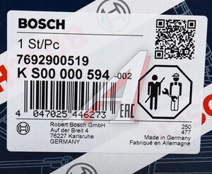 Изображение 7, KS00000594 Насос гидроусилителя MERCEDES C (W204) BOSCH