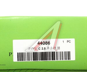 Изображение 5, 44086 Корзина сцепления SSANGYONG Actyon (12-) (G20D) VALEO PHC