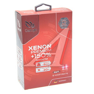 Изображение 2, PCL HB3 150-2XP-2 Лампа ксеноновая HB3 P20d 5000K +150% бокс (2шт.) Premium CLEARLIGHT