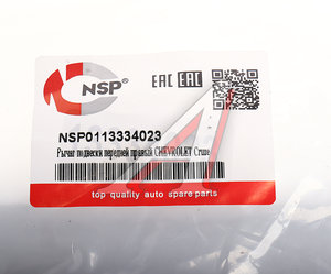 Изображение 3, NSP0113334023 Рычаг подвески CHEVROLET Cruze OPEL Astra J передней правый NSP