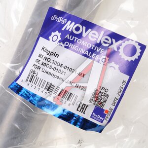 Изображение 4, 30D5-01021-MX Шкворень JAC N120 (20-) КАМАЗ Компас-12 MOVELEX