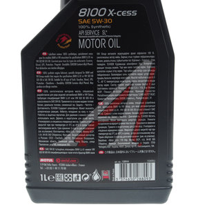 Изображение 3, 108944 Масло моторное 8100 X-CESS 5W30 синт.1л MOTUL