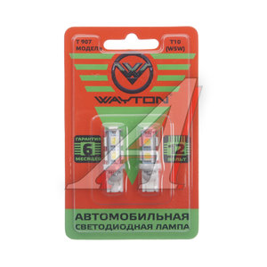 Изображение 1, 1109006 Лампа светодиодная 12V W5W T10 W2.1x9.5d блистер (2шт.) WAYTON