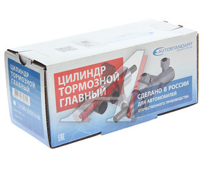 Изображение 3, 11180-3505010-88 Цилиндр тормозной главный ВАЗ-1118, 2123 AVTOSTANDART