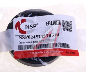 Изображение 3, NSP02452453B310 Сальник привода HYUNDAI i40 (11-) АКПП правый NSP