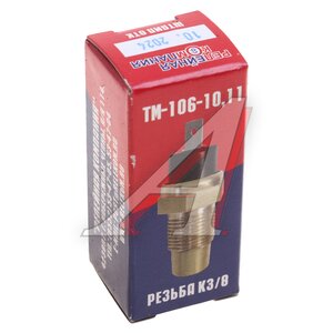 Изображение 3, ТМ 106-10 Датчик температуры ГАЗ-3302 Бизнес охлаждающей жидкости РЕЛЕЙНАЯ КОМПАНИЯ
