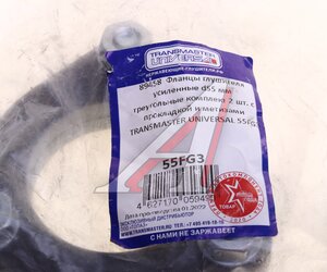 Изображение 3, 55FG3 Фланец выхлопной системы d=55мм 2шт. (прокладка, комплект крепежа) треугольный TRANSMASTER