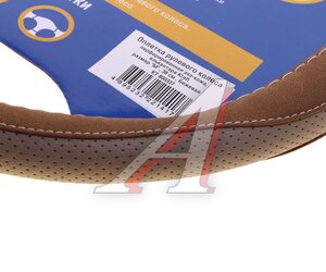Изображение 3, KT 800337 Оплетка руля (M) 37-39см бежевая экокожа-алькантара KRAFT