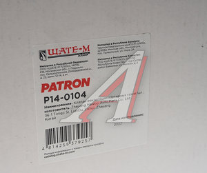 Изображение 4, P14-0104 Клапан VW Polo (11-) вентиляции картерных газов PATRON