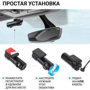Изображение 4, DVR-03I Видеорегистратор AUTOPROFI
