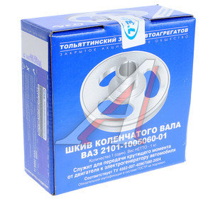 Изображение 3, 21010-1005060-01 Шкив ВАЗ-2101-2107 коленвала ТЗА
