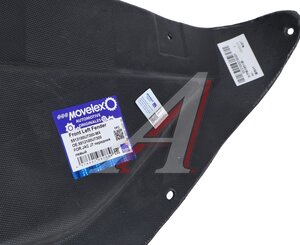 Изображение 4, 5512100U7300-MX Подкрылок JAC J7 передний левый MOVELEX