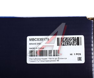 Изображение 6, MBC035179 Диск тормозной OPEL Vectra B (95-03) передний (1шт.) MANDO