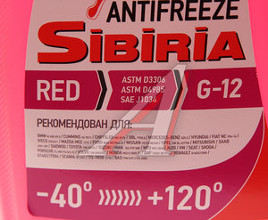 Изображение 2, 805601 Антифриз красный -40C 10кг G12+ SIBIRIA