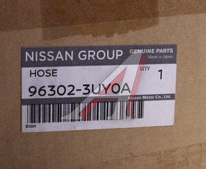 Изображение 4, 96302-3UY0A Зеркало боковое NISSAN X-Trail (07-14) левое ОЕ